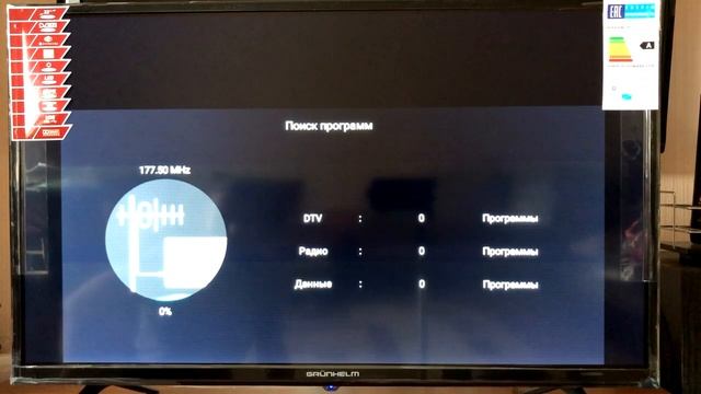 Настройка бесплатных цифровых Т2 каналов на телевизоре GRUNHELM смотреть онлайн