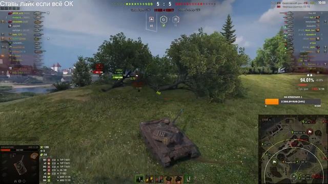СУПЕР ФИНАЛЬНЫЕ 1,5% ДО 3-ей ОТМЕТКИ НА AMX 13 105! Стрим World of Tanks. смотреть онлайн