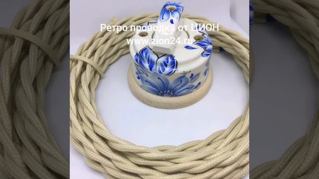 Ретро розетка и выключатель керамический от производителя смотреть онлайн