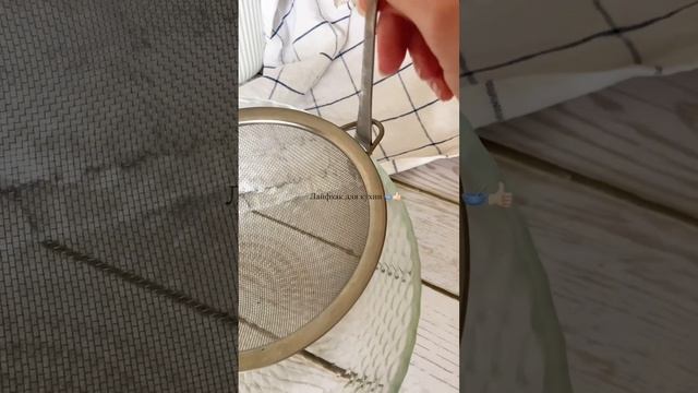 Лайфхак для кухни ??