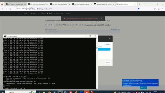Nutanix Platform rollout. 02/Foundation смотреть онлайн
