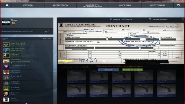 Еврейский крафт в CS GO,крафтим "Синий ламинат" #4 смотреть онлайн