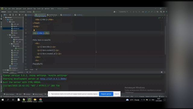 Django обзор от учеников 2 смотреть онлайн