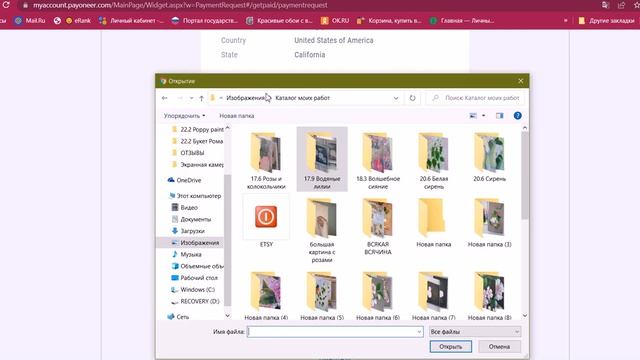 Как сформировать счет в Payoneer для выставление  иностранному покупателю.