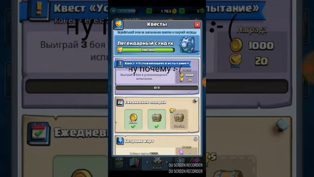 Клеш рояль прикол смотреть онлайн