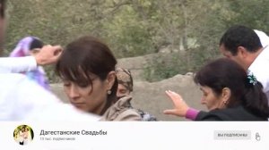 свадьба в Ахтах Лезгины ???