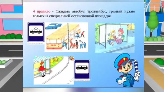 5 августа - День светофора!!! смотреть онлайн