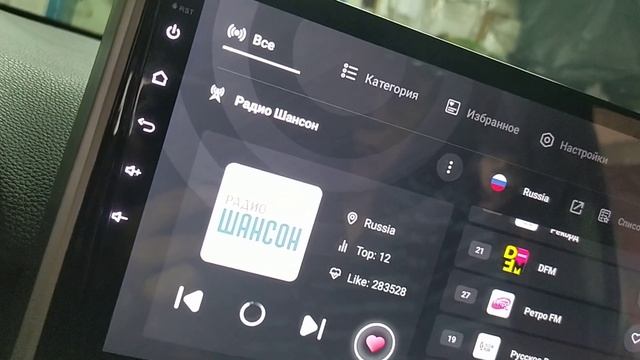 андроид авто настройки радиоприёмник смотреть онлайн