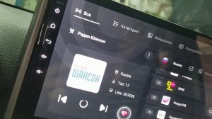 андроид авто настройки радиоприёмник