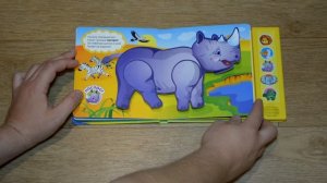 Книжка Азбукварик "Кто живет в саванне" (обзор)