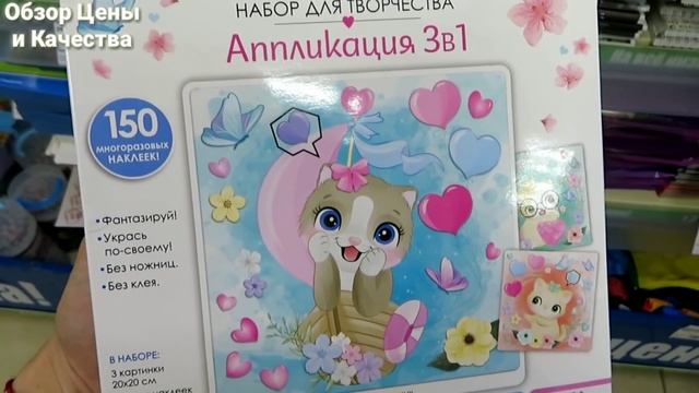 ❤️ ФИКС ПРАЙС СНОВА РАДУЕТ НАС ПОСТУПИЛИ НОВЫЕ ТОВАРЫ ФЕВРАЛЬ 2021 смотреть онлайн