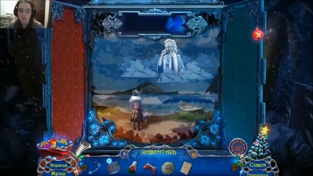 Святочные истории 2: Холодное сердце (4 часть) смотреть онлайн