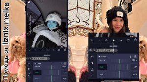 туториал на раздвоение в алайт моушен #алайтмоушен#туториал#эдит