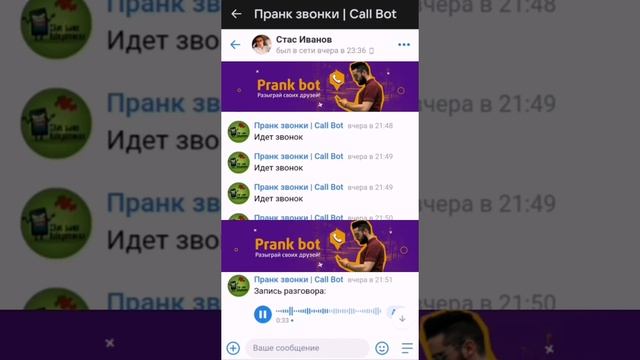 Ты ошибся. Ты кому звонишь вообще? Ты зачем с такими понятиями.... ? Саид опять играет на нервах смотреть онлайн