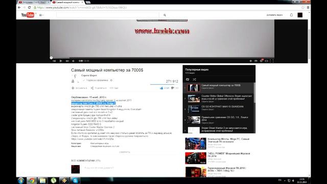 Проблема с youtube, и немного о своих предпочтениях. смотреть онлайн