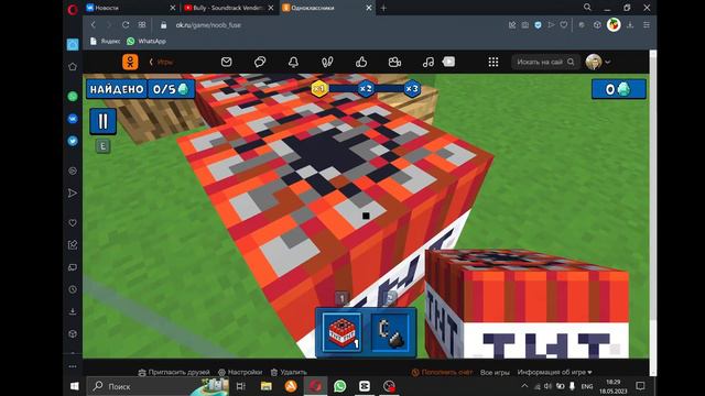 ТУПЫЕ ИГРЫ ИЗ ОК смотреть онлайн