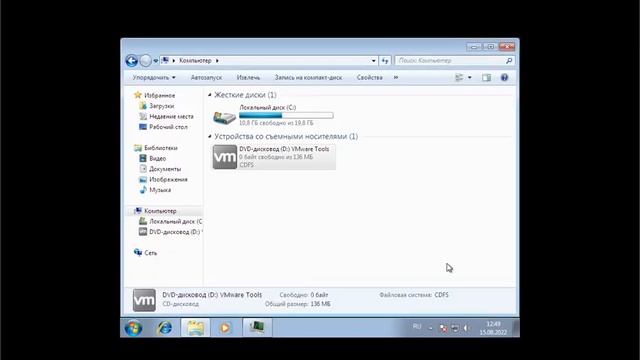 Как исправить ошибку при установке VMware Tools на windows 7 смотреть онлайн