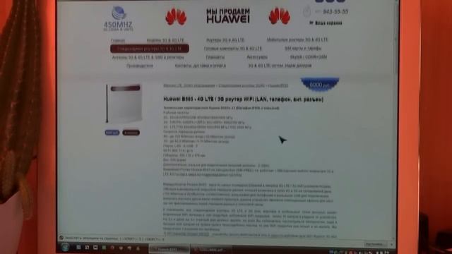Huawei B593s 22 роутер 4G LTE YOTA 3G HSPA Мегафон МТС Билайн смотреть онлайн