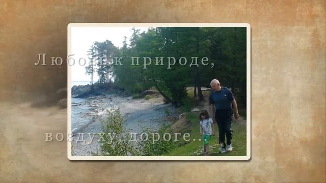 дедушке на юбилей 80 лет смотреть онлайн