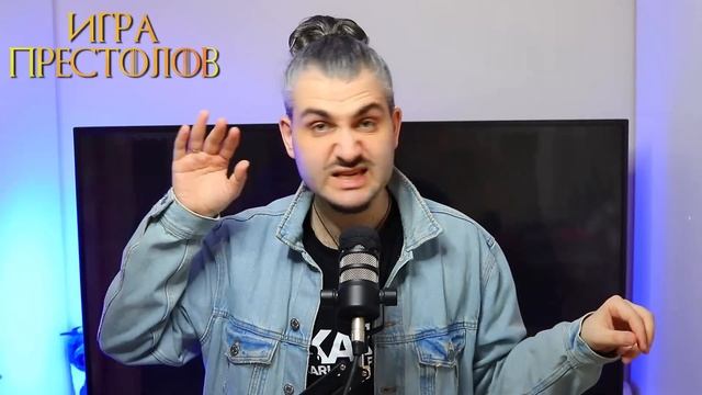 Игра Престолов 1 сезон 6 серия РАЗБОР | Дом Дракона смотреть онлайн