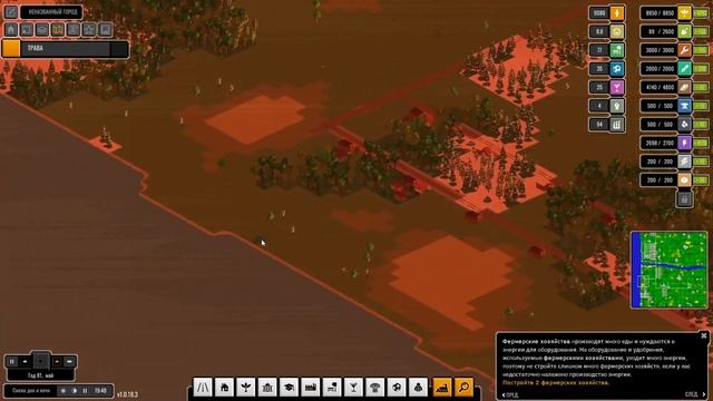 URBEK City Builder - E03 Появление Богатых Жителей смотреть онлайн