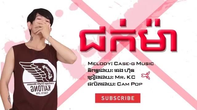 ខេសុី rapper смотреть онлайн