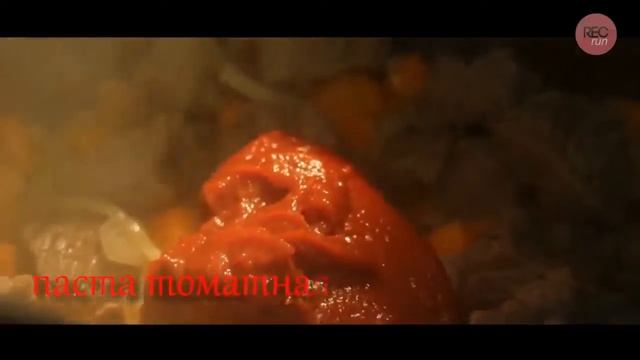 плов в мультиварке смотреть онлайн
