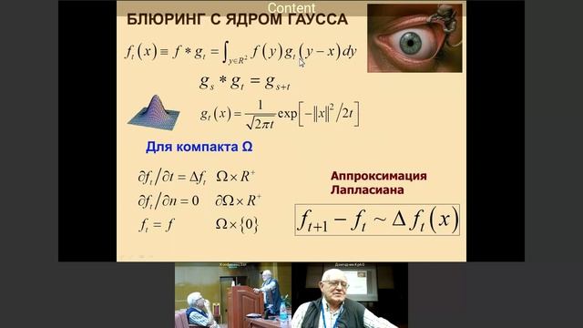 Макаренко Н.Г. смотреть онлайн