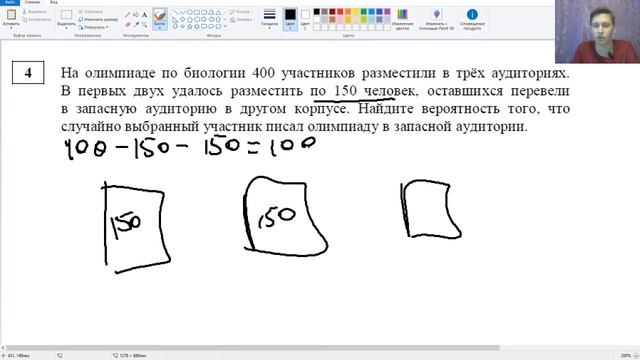 Разбор варианта СтатГрад по профильной Математике (1-7 задание) | ЕГЭ 2019 | от 20.12.2019 смотреть онлайн