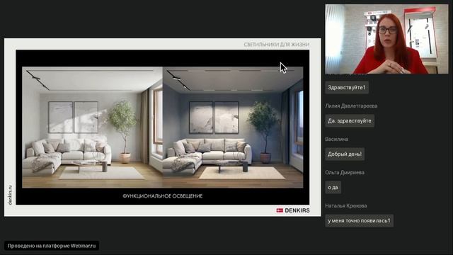Миллер Екатерина - Влияние света на жизнь человека Циркадные ритмы