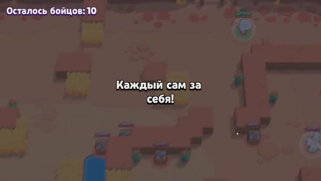 ЧЕЛЛЕНДЖ В БРАВЛ СТАРС, БАРАБАН УДАЧИ |Brawl Stars| смотреть онлайн