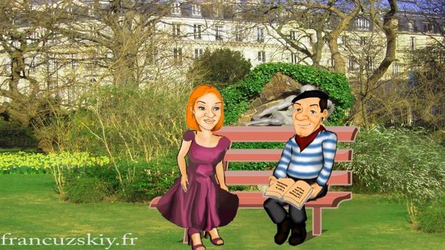 Французский язык вместе с Жаком. Урок 2 смотреть онлайн