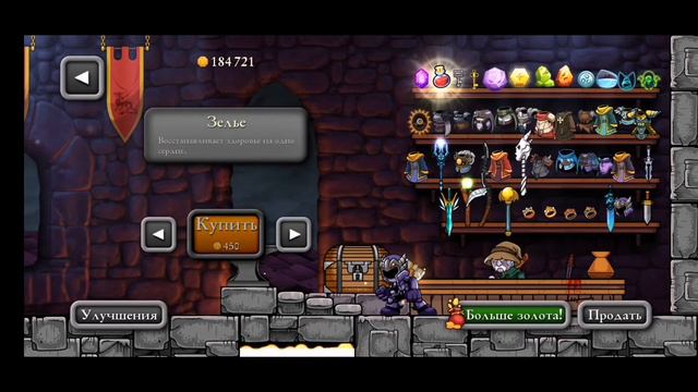 Magic Rampage. Играем за рыжую. Безумный урон. #8. смотреть онлайн