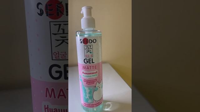 Гель для умывания SENDO матирующий с Ниацинамидом. Мой отзыв, пробуем вместе ✅ смотреть онлайн