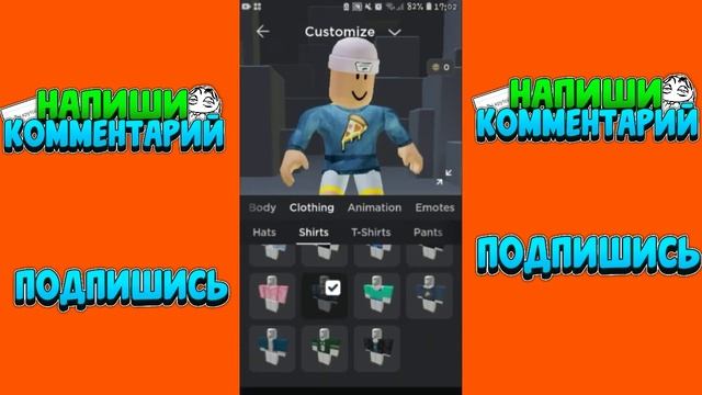 Топ Идеи Для Скинов Для Мальчиков В Роблоксе смотреть онлайн