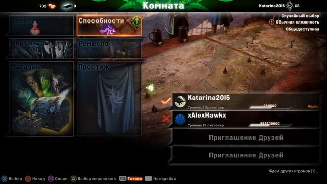 Dragon Age: Инквизиция С Чилийским Принцем Хавёнком Asti Katarina Katana PS4 смотреть онлайн