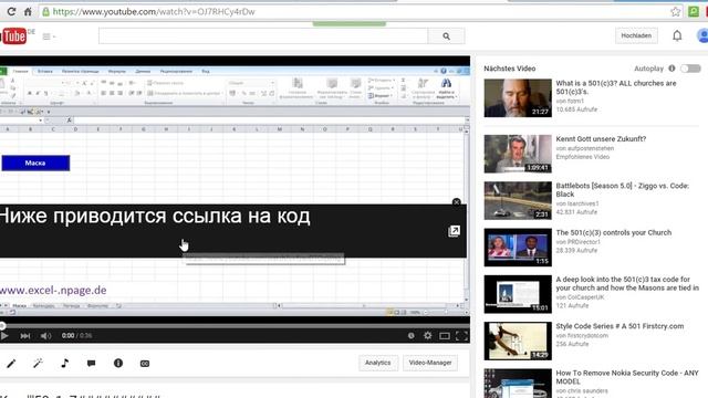 50_Программу учёта рабочего времени в файле Excel самим создать. ComboBox8 "Перерыв" активировать. смотреть онлайн