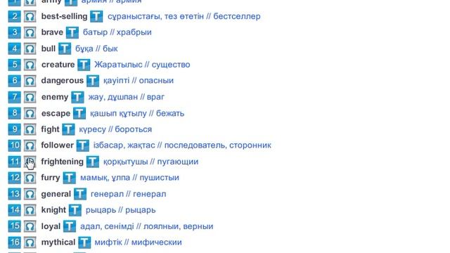 Escape to Narnia (Vocabulary) Excel 5 Module 7c смотреть онлайн