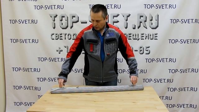 Промышленный светильник Линия 40 ССдП 03-040-001 IP65 смотреть онлайн