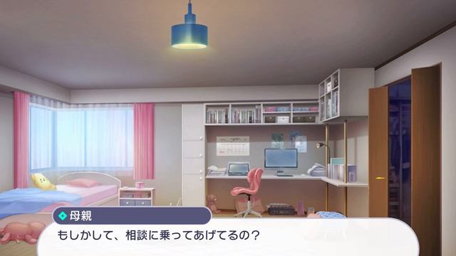 [✩2] Ena Shinonome - Frustration, Regret, and Gratitude - Side Story - Part 1 [CC English Sub] смотреть онлайн