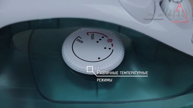 Электрический утюг смотреть онлайн