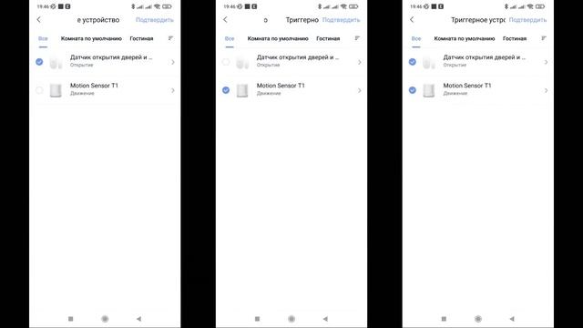 Aqara T1 RTCGQ12LM - обновленная версия zigbee датчика движения и уровня освещенности смотреть онлайн