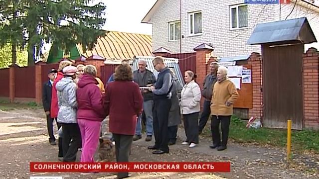 В зоне строительства ВПП для Шереметьево oкaзaлиcь люди смотреть онлайн
