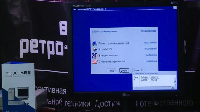 Запись трансляции установки IBM OS/2 Warp 4.52 смотреть онлайн