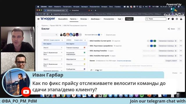 Как мы изменили процесс разработки в JIRA? смотреть онлайн