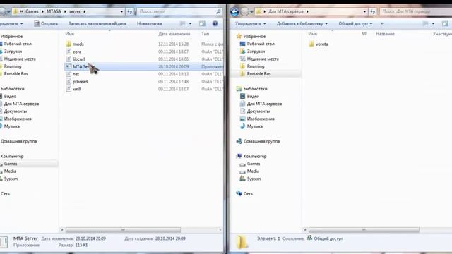Как сделать сервер на MTA??? #17[как убрать ворота мта] How to make a server MTA remove gates смотреть онлайн