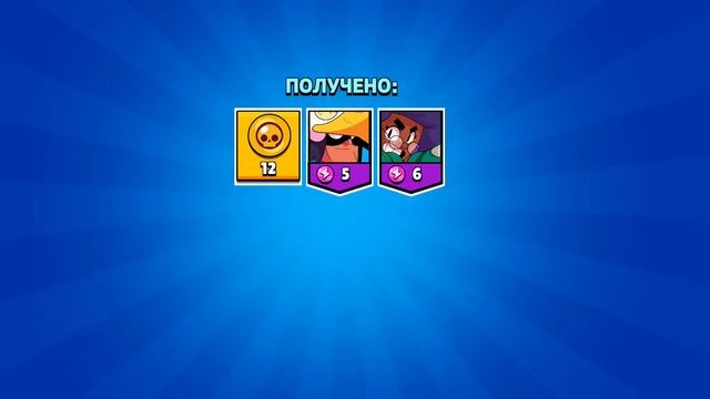 Открываю много сундуков ВЫПАЛ МИСТЕР П. ? смотреть онлайн