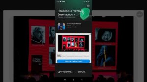 Как зарегистрироваться в блок пост с читами!!!