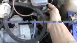 Ваз 2108 установка зажигания.