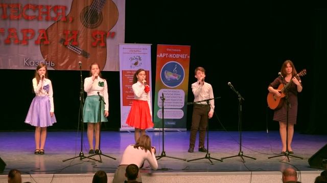 Ансамбль ''Мечта'', ''Песня летающих лошадей'' муз. С. Никитин, сл. Ю. Мориц смотреть онлайн